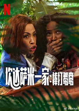 精精国产www视频在线观看免费